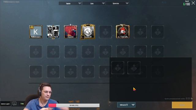 PUBG Mobile Бесплатные кастомки с призовым фондом смотреть онлайн