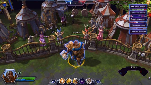 Heroes Of The Storm - Пасхальные Фразы Утера (Русская озвучка)