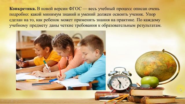 Выступление для родителей директора гимназии Тунда Е Н по вопросам реализации обновленных ФГОС в 2 смотреть онлайн