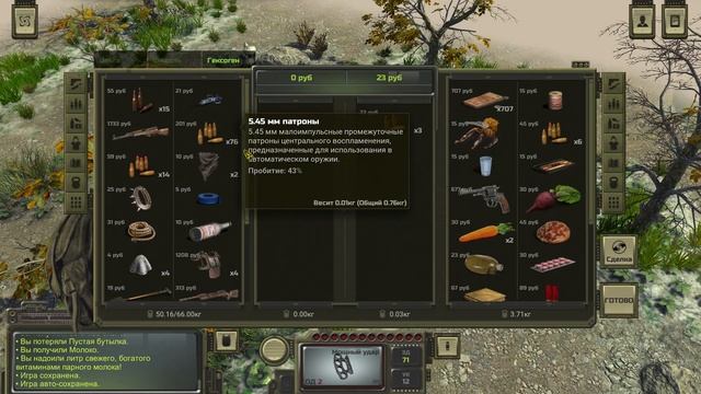 #25 - ATOM RPG. РАЗВИТИЕ И РЕМОНТ БАЗЫ В КРАСНОМ БОЙЦЕ. ПРОДОЛЖАЕМ СБОР КОМАНДЫ ПО КВЕСТУ СТРАТЕГА. смотреть онлайн