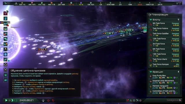 Stellaris: Foxy vs Unbidden. First contact смотреть онлайн