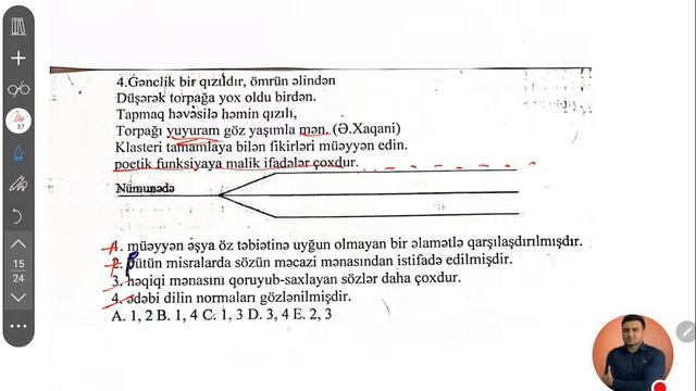 BURAXILIŞA DƏSTƏK.Buraxılış tipli suallar işləyək! смотреть онлайн
