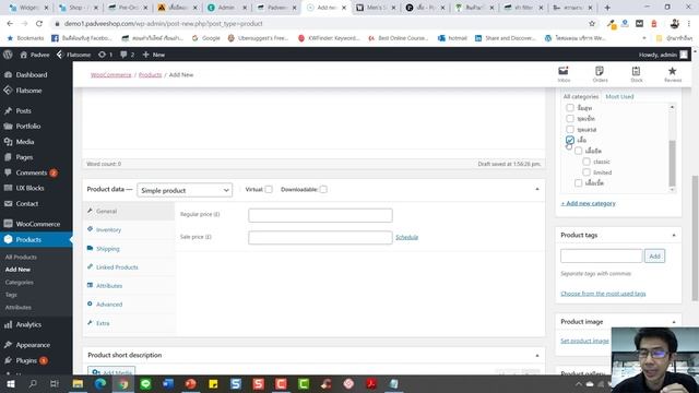 การสร้าง Product Category [คู่มือสอน Woocommerce 2020] смотреть онлайн