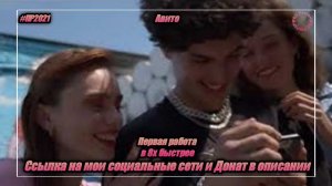 Авито — «Первая работа» в 8х быстрее | PRO Рекламу