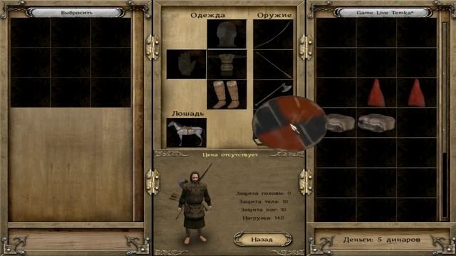 Обзор игры Mont and Blade Warband [Game Live Temka] смотреть онлайн