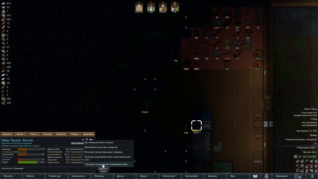 RIMWORLD | КОЛОНИЯ РАСТЁТ! | Галя в Пальмах | 4 серия смотреть онлайн