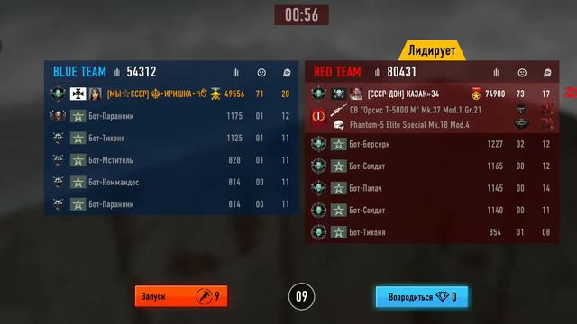 Терра. Иришка Москва † TP AR.300 Sniper Arena Games Play † смотреть онлайн