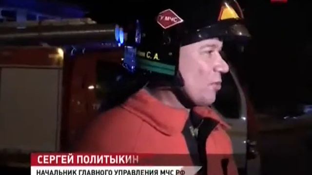 Пожар на ситцепечатной фабрике в Ногинске 29 января 2016 год смотреть онлайн