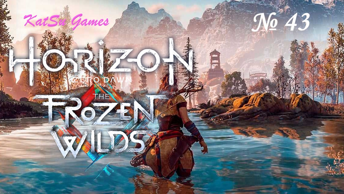 ВСТРЕЧА С ШАМАНОМ. И НОВЫЙ ВРАГ!!! HORIZON ZERO DAWN DLC  # 43