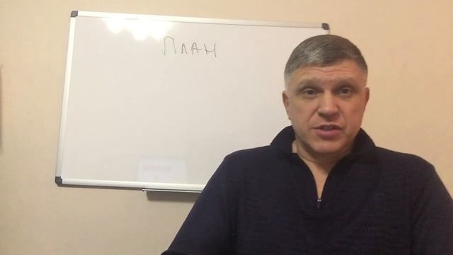 1- Фундамент - как он устроен?