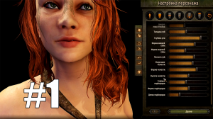 Прохождение Mount & Blade II #1 Начало