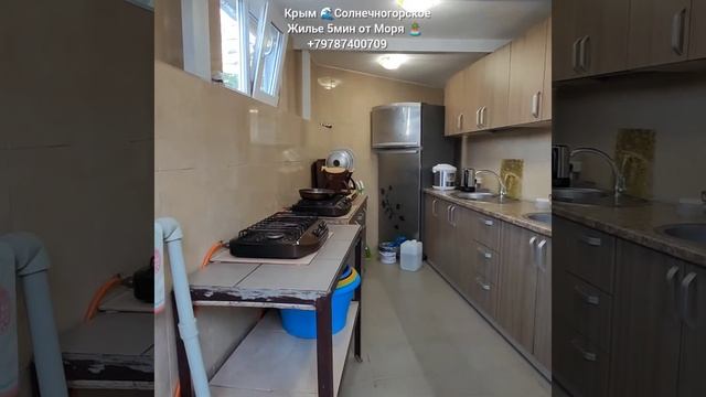 Крым ? Солнечногорское Жилье от моря 5мин?️ смотреть онлайн