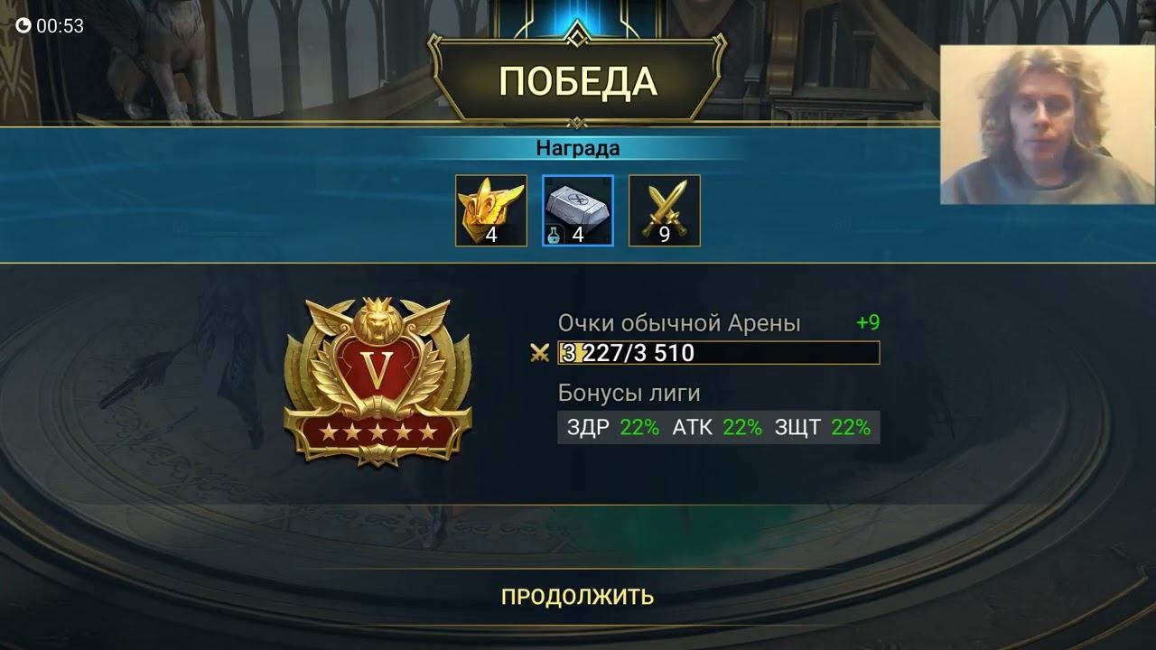 Raid Shadow Legends #raidsl Mmo Rpg George IV Kostandi