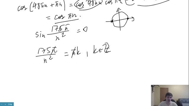 Периодичность функции в зависимости от параметра (ДВИ МГУ)
