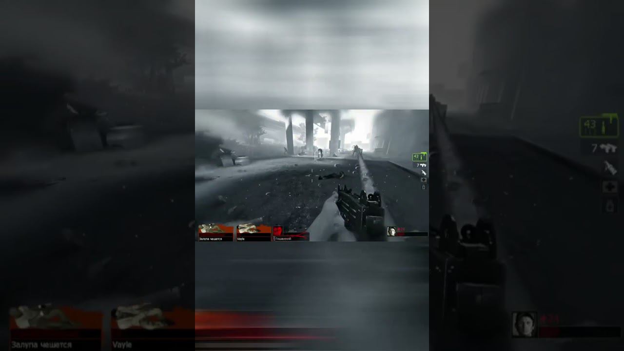 Хватит притворяться... #игры #моменты #юмор #left4dead #zombie смотреть онлайн