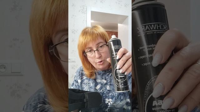 Як доглядати за замшевим взуттям. Поради від виробника. смотреть онлайн