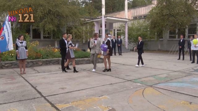 День знаний. Школа 121 смотреть онлайн
