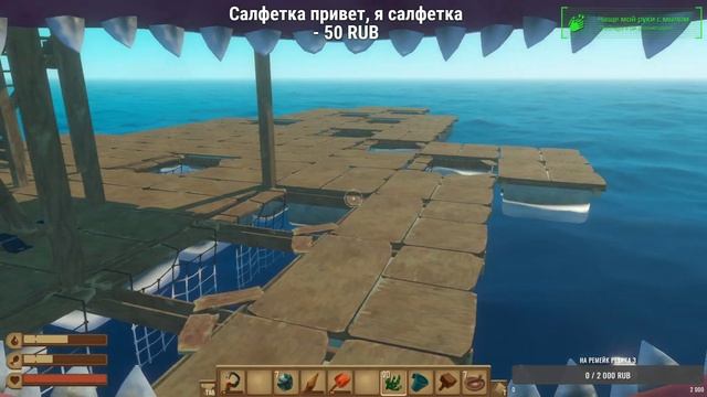 Выживание двух акул недоростков на плоту посреди океана в Raft с другом смотреть онлайн