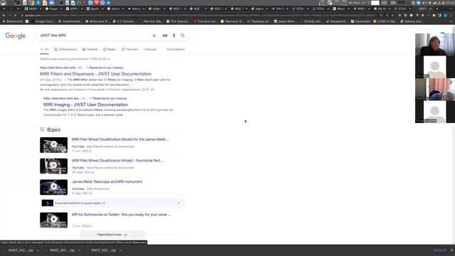 Астрофотографія 3 смотреть онлайн