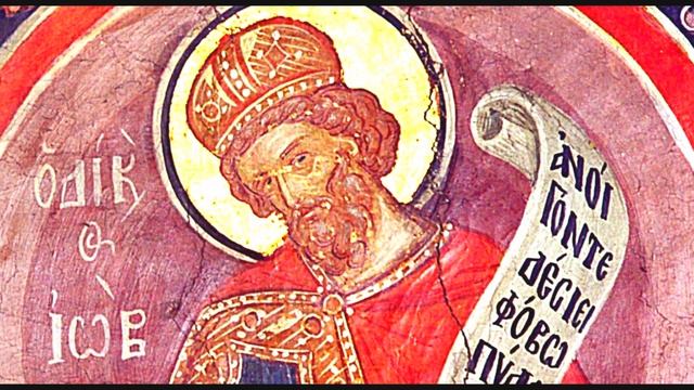 молитва о терпении болезни Праведному Иову многострадальному смотреть онлайн