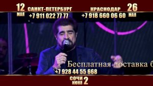 ДЗАХ АРУТ. Имя легенда. С участием лучших музыкантов 2019