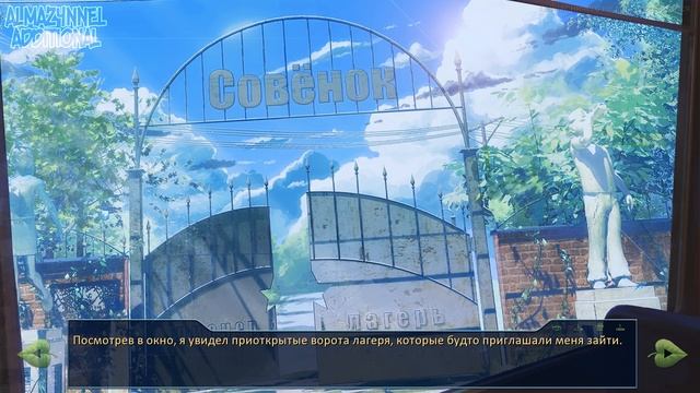 ДЕЛО БЫЛО МНОГО СМЕН НАЗАД ▬ "По ту сторону Совёнка" #1.1 /Бесконечное лето//Everlasting Summer/ смотреть онлайн