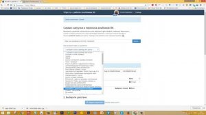 Как скачать альбом с фото Вконтакте| одним кликом
