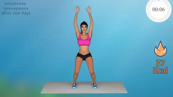 3D-Милана на 26мин