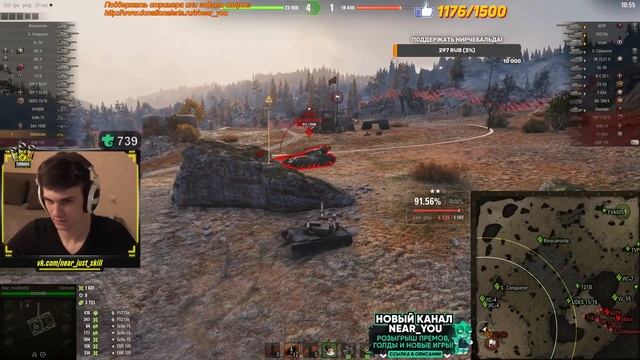 Джов попал в бой против Нир Ю. Jove vs Near_You смотреть онлайн