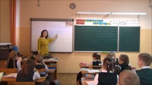 Урок математики 1 класс