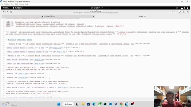 Презентация по лабораторной работе №6. смотреть онлайн