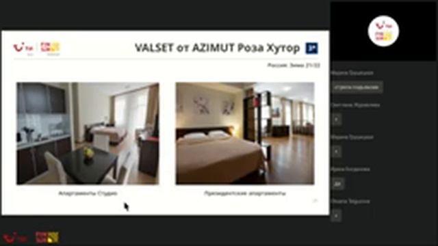 Зимний отдых в Сочи смотреть онлайн