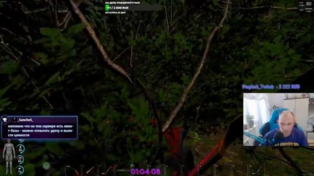 SCUM ✌?ИЩЕМ ДЕВУШКУ В СКВАД✌???ХОРОШЕГО НАСТРОЕНИЯ ВАМ ?? смотреть онлайн