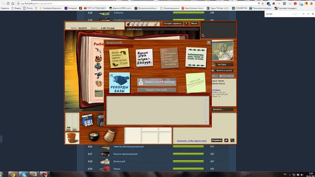 Продажа более 350шт Финвала смотреть онлайн