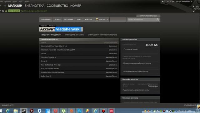 как перевести деньги с QIWI на Steam смотреть онлайн