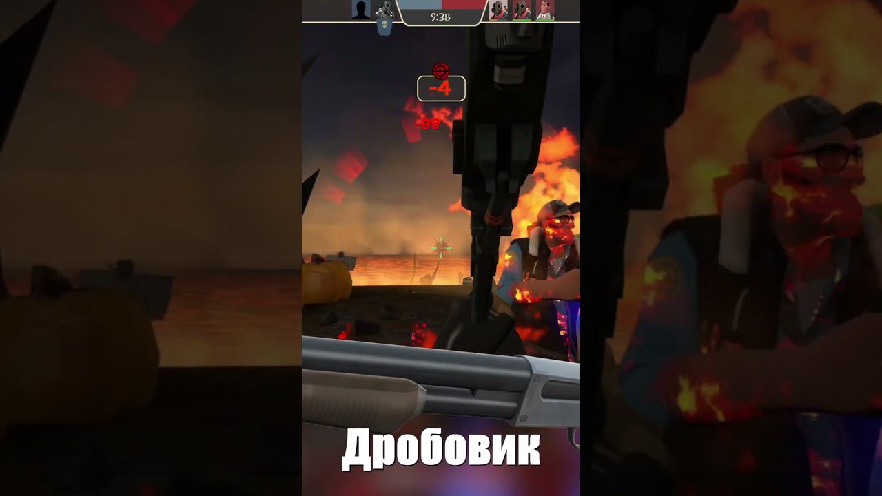 Дробовики Поджигателя #shorts #teamfortress2 #tf2 #ader #тф2 смотреть онлайн