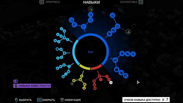 Watch Dogs 2016 РЕЗУЛЬТАТ ИГРЫ смотреть онлайн