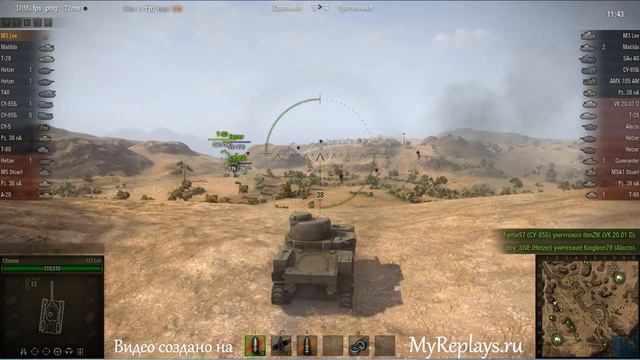 WOT: Эль-Халлуф - M3 Lee - 1 фраг смотреть онлайн