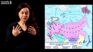 Граница России. Видеоурок 32.1. Окружающий мир 3 класс