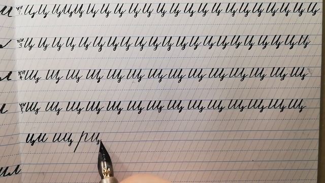 Делаю уроки по чистописанию. Урок 8, класс 2: буквы ц, щ смотреть онлайн