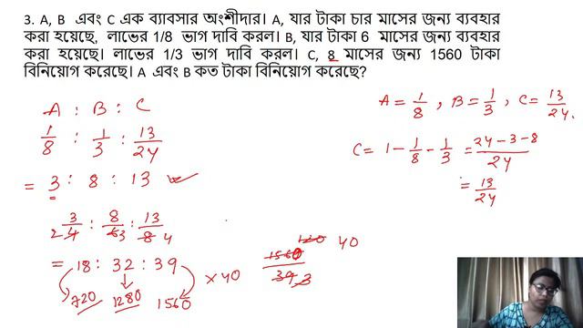 WB TET Math Class || Bong Education || WB TET 2021 смотреть онлайн