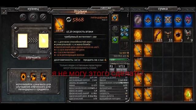 Все о заточке в Anima ARPG. ЗАТОЧКА ПО-НОВОМУ! НОВЫЕ РЕСУРСЫ! Заточка после обновы! #AnimaARPG смотреть онлайн