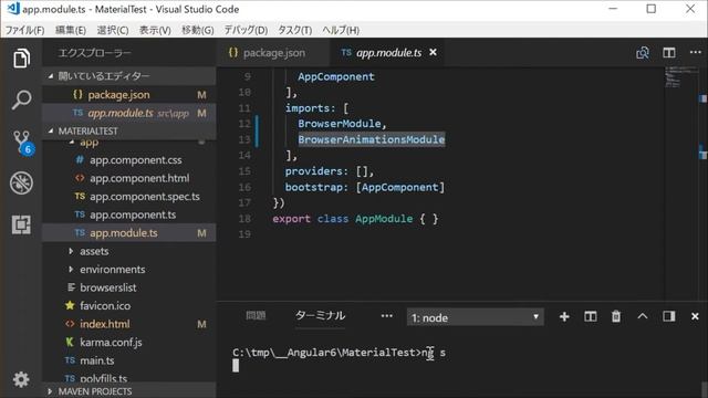 Angular6におけるAngular Materialのインストール方法 смотреть онлайн