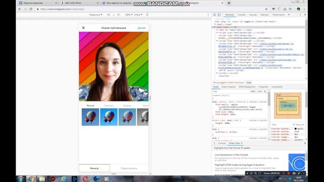 Как быстро загрузить фото в Instagram (инстаграм) с компьютера смотреть онлайн