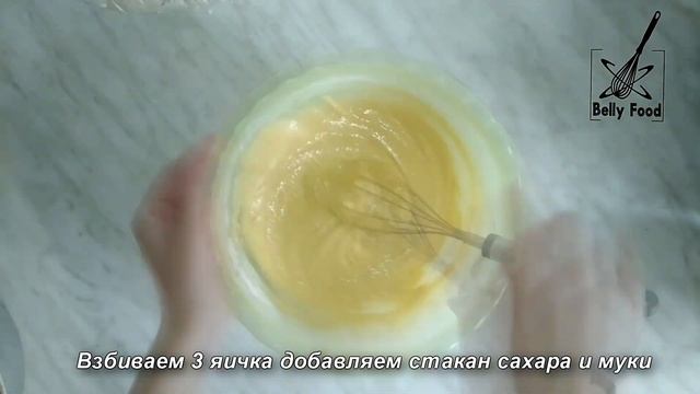 Рецепт как приготовить воздушный апельсиновый пирог смотреть онлайн