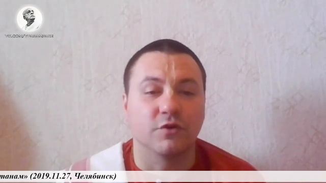 2019.11.27_Тамоха дас – ШБ 7.5.23-24 «9 методов преданного служения», часть 3: Киртанам (Челябинск) смотреть онлайн