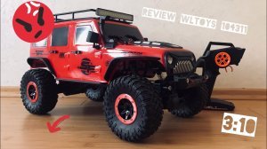 Wltoys 104311 review 3:10, ребят прям не стоит!