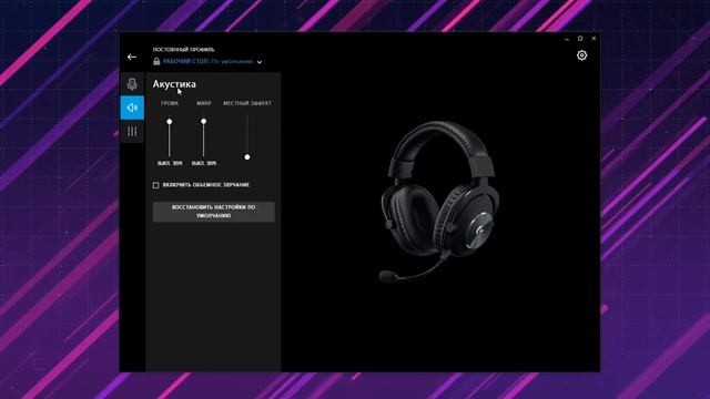 Logitech G Pro X WIRELESS - Первый обзор НА РУССКОМ! смотреть онлайн