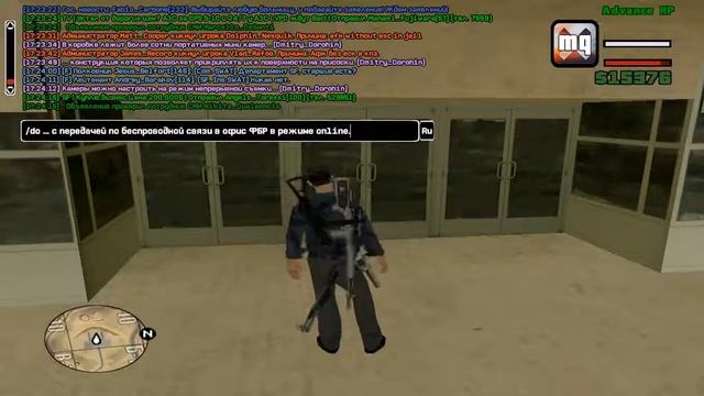 глушилка жучки камеры смотреть онлайн