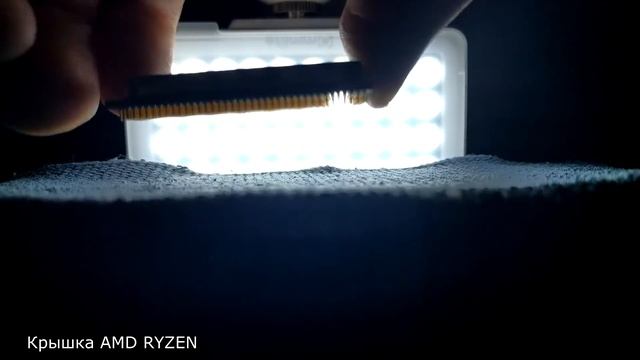 Насколько ровные крышки процессоров? смотреть онлайн